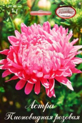 цАстра Пионовидная Розовая Даная (20пак*1г)
