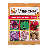 Максим амп.2 мл в пакете  (200шт.)