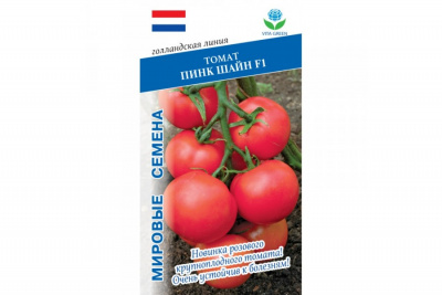 Томат Пинк Шайн 5шт VITA GREEN
