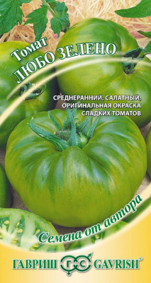 Томат Любо Зелено 0,1г