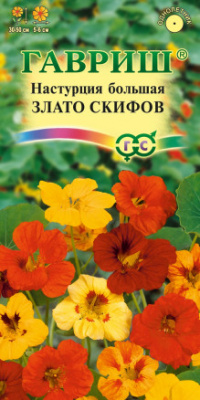 Настурция Злато Скифов смесь 1г