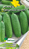 Огурец Сибирский засол 0,3 г.