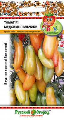 Томат Медовые Пальчики 10шт (Вкуснятина)