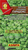 Портулак Парадокс 0,1г