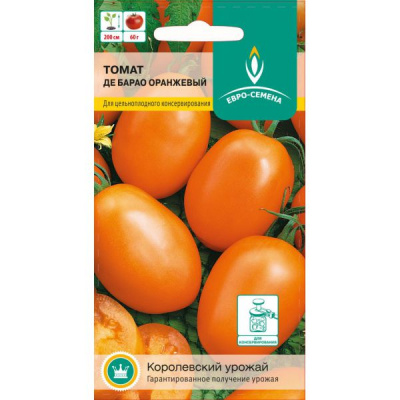 Томат Де Барао оранжевый 0,1г