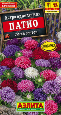 Астра Патио смесь 0,2г