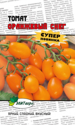 Томат Оранжевый снег