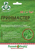 Газон Гринмастер 30г (из микроклевера)