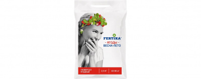 Фертика Универсал Ягодный 2,5 кг (10 шт)