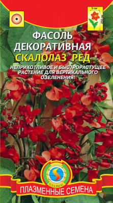 цФасоль Скалолаз ред декоративная 3шт