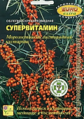Облепиха Супервитамин 0,34г