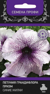 Петуния Синие жилки 30шт (Семена Профи)