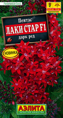 Пентас Лаки стар дарк ред 3шт