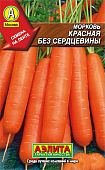 Морковь Красная без сердцевины (лента) 8м