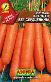 Морковь Красная без сердцевины (лента) 8м