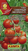 Томат Северный экспресс 10шт