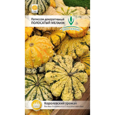 цПатиссон декор. Полосатый меланж 0,5г
