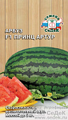 Арбуз Принц Артур 0,5г