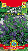 цКольник Шейхцера Голубые Шары
