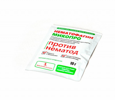 Нематофагин-Микопро 10г (300) #