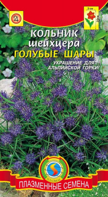 цКольник Шейхцера Голубые Шары