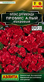 Флокс Промис алый друмм.10шт