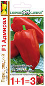 Перец Адмирал серия 1+1/0,2г