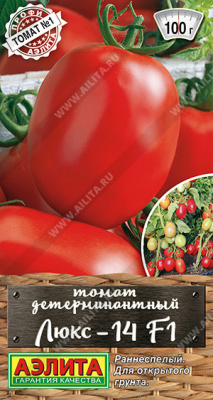 Томат Люкс-14 20шт