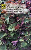 Перилла Мисаки биколор 0,3г