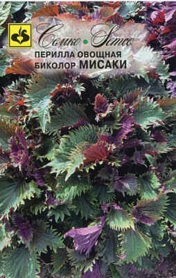 Перилла Мисаки биколор 0,3г