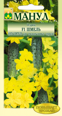 Огурец Шмель (опылитель) 10шт