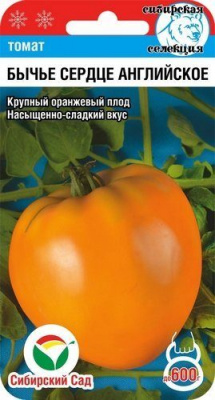 Томат Бычье сердце Английское 20шт