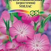 Агростемма Милас (куколь) 0,3г