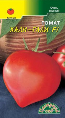 Томат Хали-Гали 0,05г
