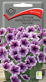 Петуния Опера Парпл вейн амп. 5шт