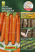 Морковь Ранняя сладкая (лента)  8м