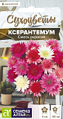 цКсерантемум Смесь окрасок СУХОЦВЕТЫ 0,3 г