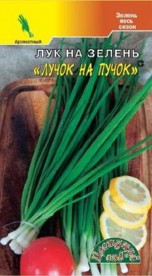 Лук на зелень Лучок на пучок 0,3г
