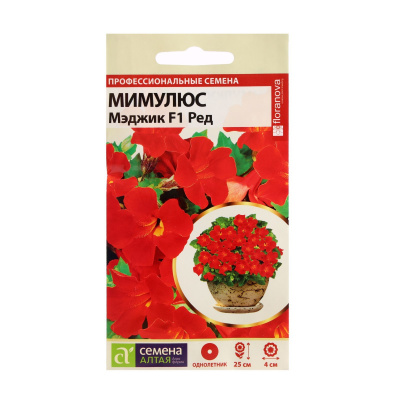цМимулюс Мэджик Ред 7 шт