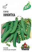 Горох Никитка (Ползунок) 6г металл