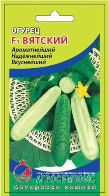 Огурец Вятский 8шт