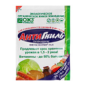 Фитоспорин-М АнтиГниль хранение 30 г (40 шт)