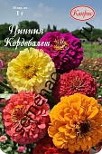 цЦиния Кордебалет смесь (20пак*1г)