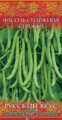 Фасоль Сережка 5г Русский вкус
