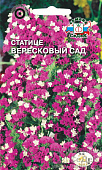 цСтатице Вересковый сад 0,2г