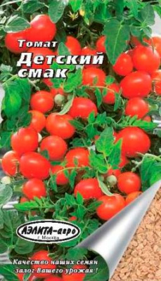 Томат Детский смак, балконный 0,1г +