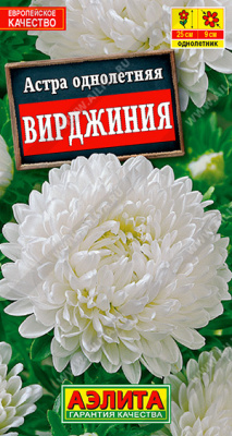 цАстра Вирджиния 0,2г