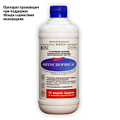 Фитоспорин-АС жидкость 0,5 л (14 шт)