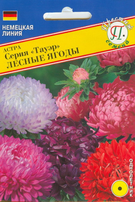 цАстра Тауэр Лесные Ягоды 0,3г (Германия)