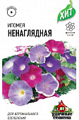 Ипомея Ненаглядная смесь 0,5 г металл